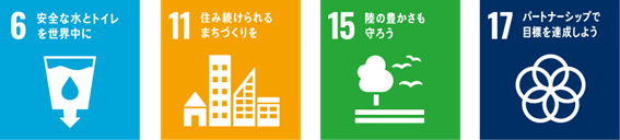 https://recycle-clean.co.jp/csr/sdgs/imgs/6-11-15-17.png